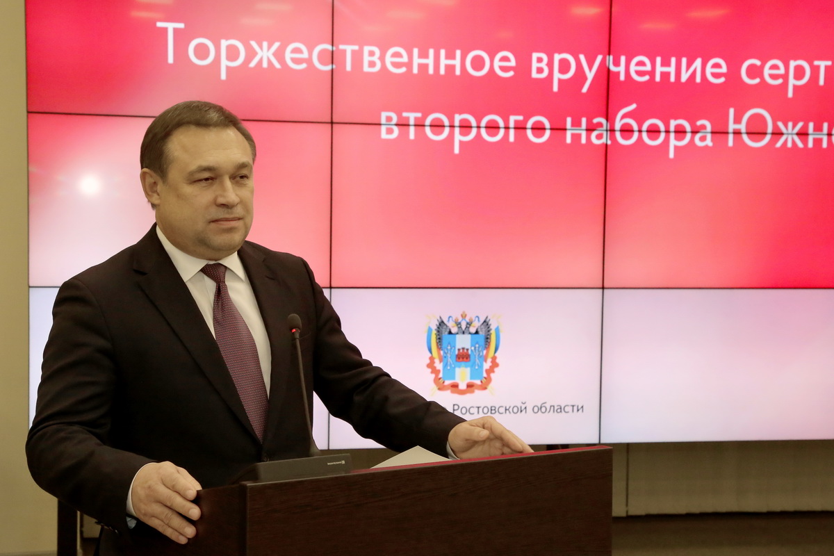 Изображение карусели